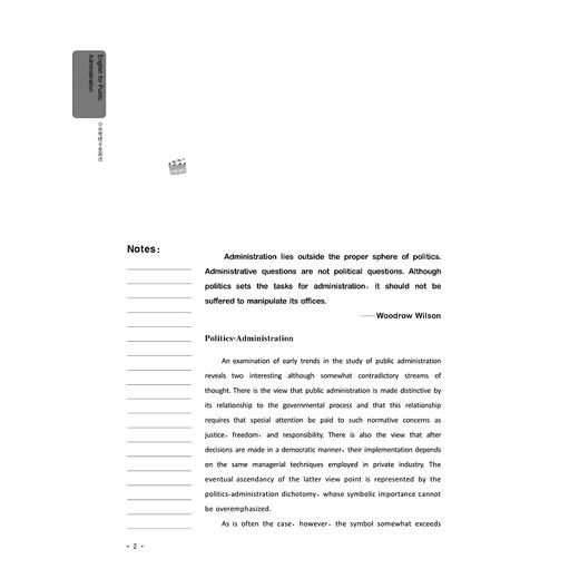 公共管理专业英语(创新专业英语)/陈红霞/浙江大学出版社 商品图2