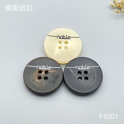 F1001(整包购买) 商品图0