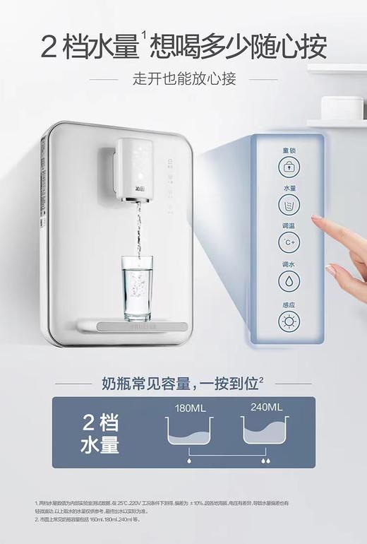 沁园（TRULIVA ）海王壁挂式无胆速热即热式管线机LNW600-5W净水器 商品图5