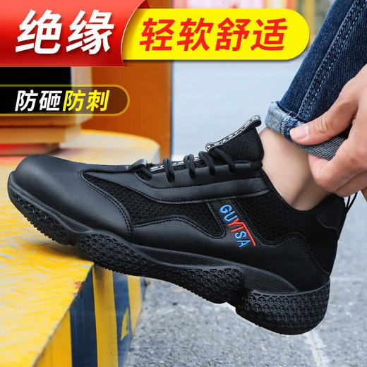 劳保鞋6KV绝缘鞋防砸防刺超纤皮面橡胶大底四季款防护鞋 商品图3