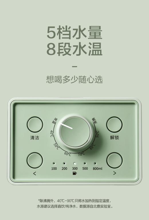 北鼎 即热式饮水机 智能速热小型桌面饮水器 家用台式热水机 9系 商品图3