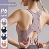 CharMing&Dream P6专业运动内衣 一体式跑步健身文胸bra瑜伽背心 商品缩略图0