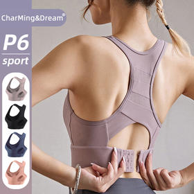 CharMing&Dream P6专业运动内衣 一体式跑步健身文胸bra瑜伽背心