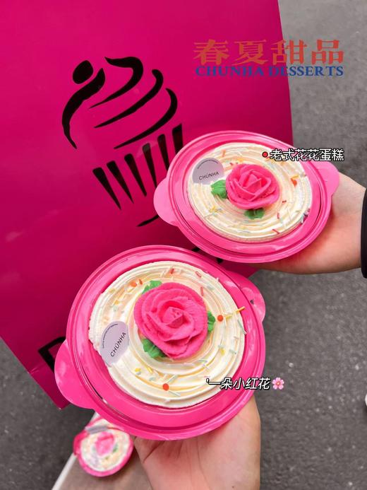 | 一朵小红花 | 商品图3