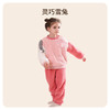【qhxj】i-baby儿童恒温新风尚泰迪绒家居服 新款外出卡通可爱造型睡衣套装 商品缩略图5