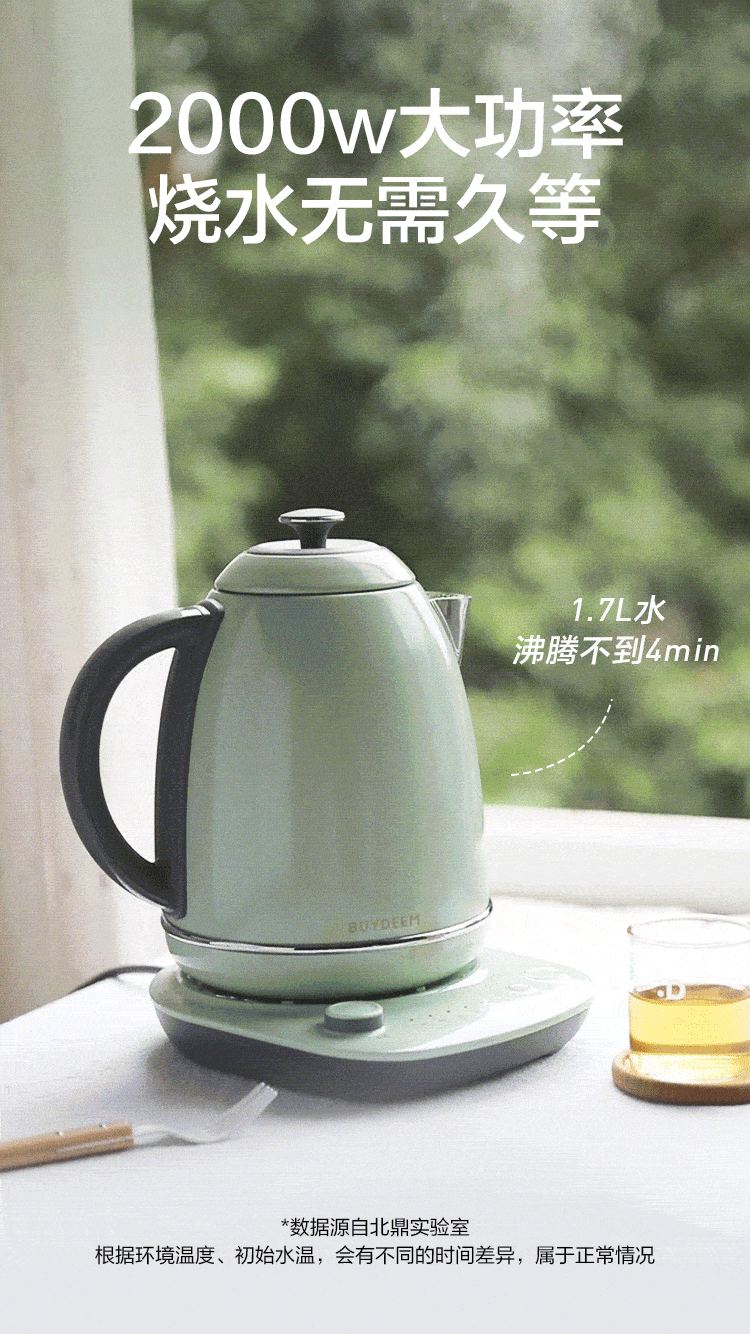 北鼎K740C 家用电热水壶 恒温烧水自动保温