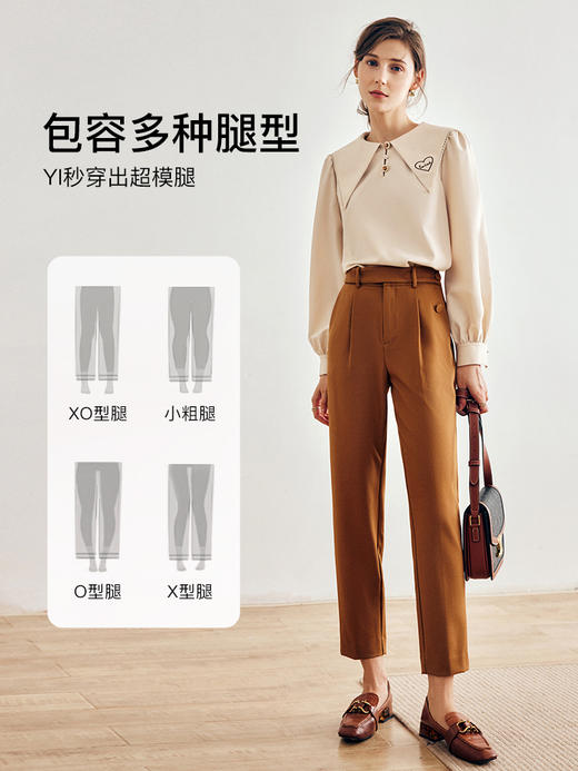 OLrain欧芮儿法式橘色休闲裤女秋季2022新款高腰直筒锥形西装裤子 商品图0