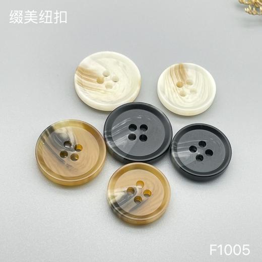 F1005(整包购买) 商品图4