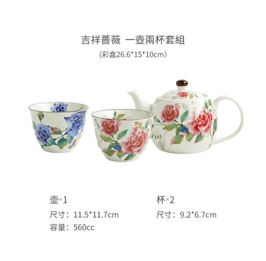 日本原装进口和蓝花卉陶瓷茶具一壶两杯礼盒装 商品图2