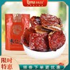 【塔玛庄园】网红袋装枣仁派500g 甜而不腻 软弱适中  营养丰富 商品缩略图0