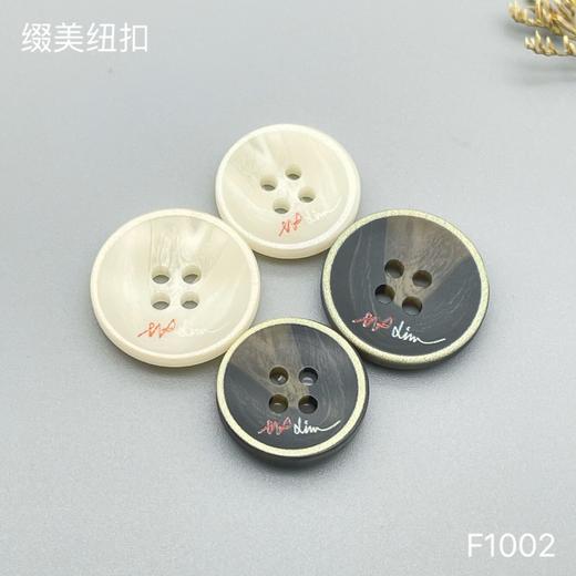 F1002(整包购买) 商品图0