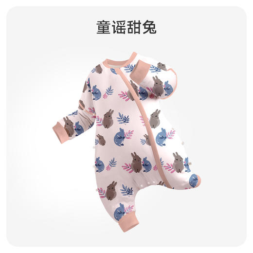 【qhxj】i-baby恒温分腿空气层睡袋婴儿防踢儿童新生儿宝宝春秋款睡衣 商品图0