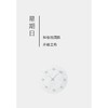 企鹅卓越领导力丛书 管理一个团队 /奈杰尔·坎伯兰/译者:杨景皓/浙江大学出版社 商品缩略图1