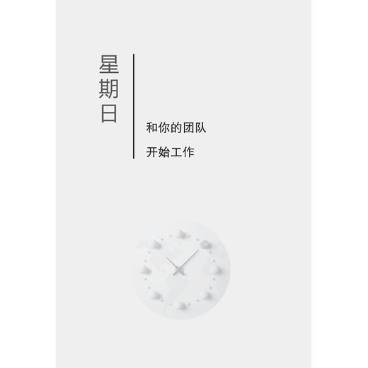 企鹅卓越领导力丛书 管理一个团队 /奈杰尔·坎伯兰/译者:杨景皓/浙江大学出版社 商品图1