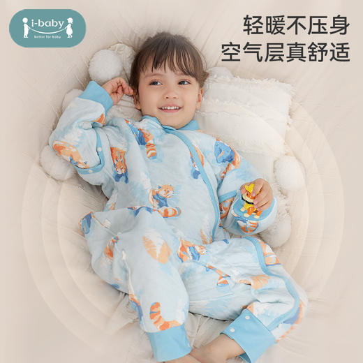 【qhxj】i-baby恒温分腿空气层睡袋婴儿防踢儿童新生儿宝宝春秋款睡衣 商品图7