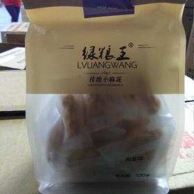 绿梁王麻花传统小麻花袋装320g 椒盐味