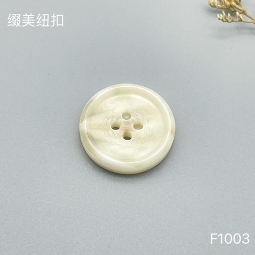 F1003(整包购买) 商品图1