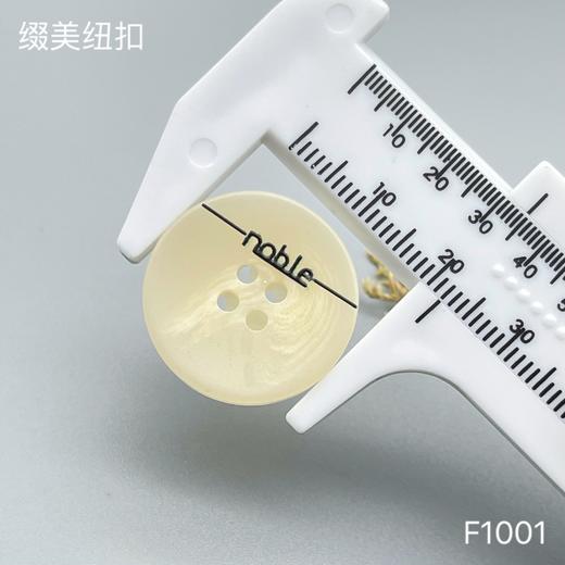F1001(整包购买) 商品图5