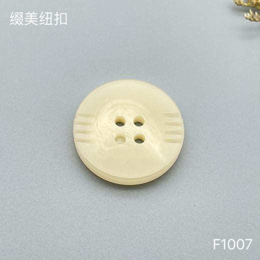 F1007(整包购买) 商品图1