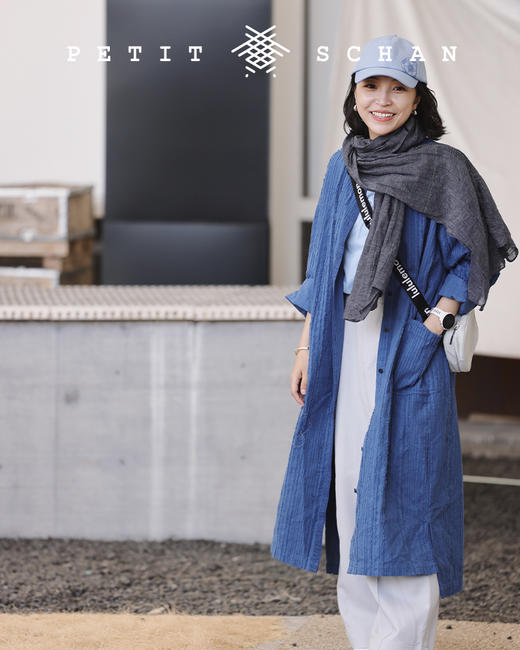 PETIT SCHAN小闪 CLO#115  21克   21g   克莱因蓝纯棉剪花条纹长款外套 商品图5