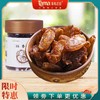 【塔玛庄园】红香妃罐装220g  粒粒饱满 新疆特产 自有农场 商品缩略图0