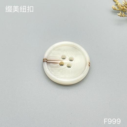F999(整包购买) 商品图1