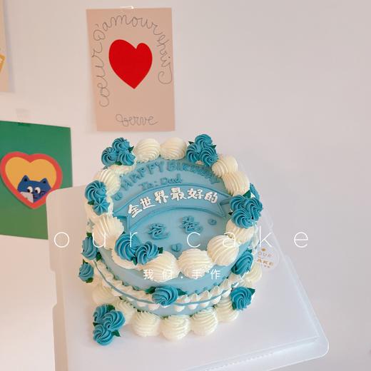 好爸爸复古蛋糕送爸爸的蛋糕-低糖处理无额外添加 商品图3