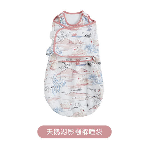 【新客专享】ibaby×outlast太空科技恒温德国outlast宝宝襁褓睡袋 新生儿防惊跳睡袋0-9个月婴儿防踢被 商品图2