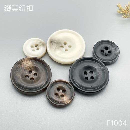 F1004(整包购买) 商品图4