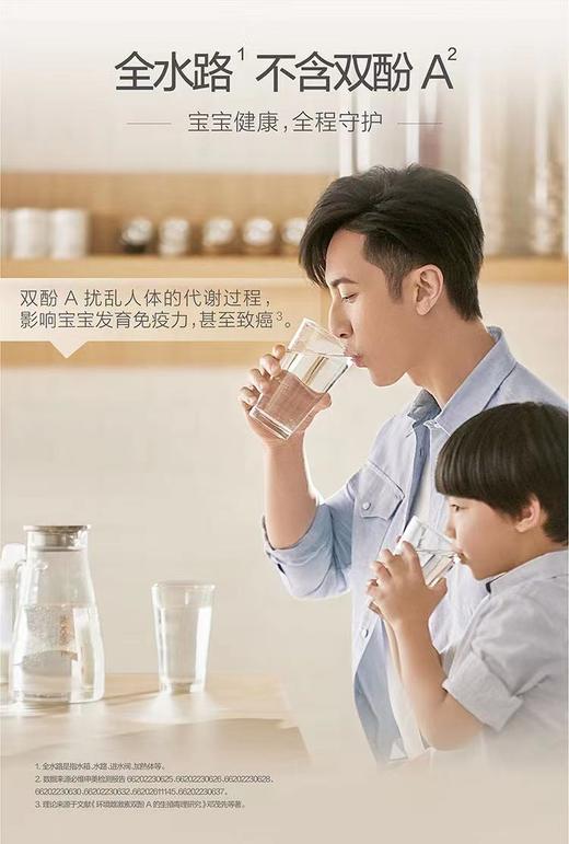 沁园（TRULIVA ）海王壁挂式无胆速热即热式管线机LNW600-5W净水器 商品图1