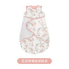 【新客专享】ibaby×outlast太空科技恒温德国outlast宝宝襁褓睡袋 新生儿防惊跳睡袋0-9个月婴儿防踢被 商品缩略图3