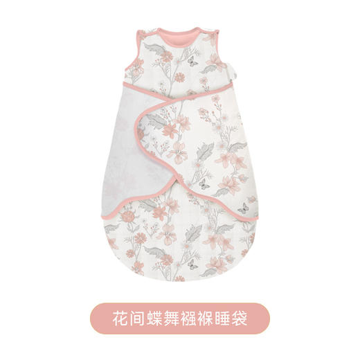 【新客专享】ibaby×outlast太空科技恒温德国outlast宝宝襁褓睡袋 新生儿防惊跳睡袋0-9个月婴儿防踢被 商品图3