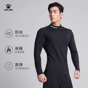 【新增】电商儿童服饰