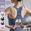 CharMing&Dream P6专业运动内衣 一体式跑步健身文胸bra瑜伽背心 商品缩略图9