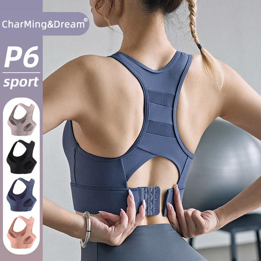 CharMing&Dream P6专业运动内衣 一体式跑步健身文胸bra瑜伽背心 商品图9