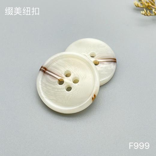 F999(整包购买) 商品图0