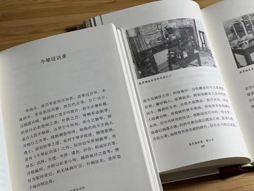 《高罗佩事辑/庄剑丞古琴文稿》严晓星编/辑订，共2册，小32开精装，约420页，西冷印社2019年/2121年一版一印。定价136，售价46。 商品图10