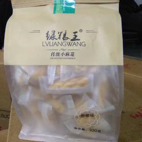 绿粮王 传统小麻花 香葱味 320g