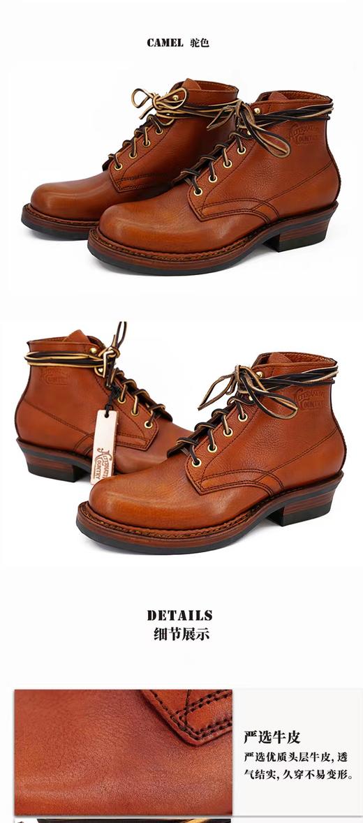 Alternative country 工装靴复古机车短脸靴0401 商品图7