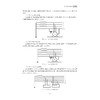 维修电工实训教程(高职高专工学结合精品系列教材)/王刚/浙江大学出版社 商品缩略图3