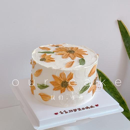 刮花刀向日葵花瓣蛋糕-低糖处理无添加 商品图0