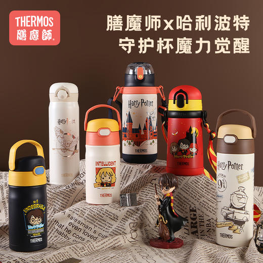 膳魔师THERMOS X哈利波特联名款儿童保温杯吸管婴儿宝宝杯大容量 商品图4
