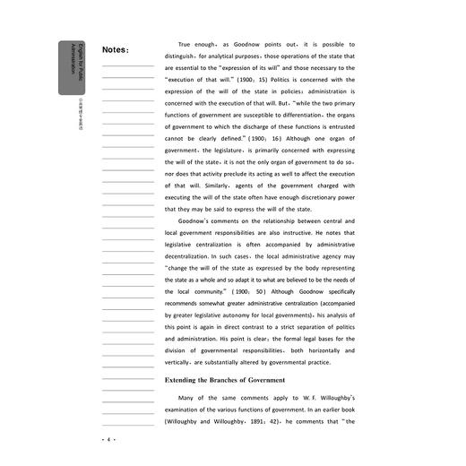 公共管理专业英语(创新专业英语)/陈红霞/浙江大学出版社 商品图4