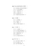 基础会计学(浙江省优势专业建设财会类系列教材浙江省普通高校十三五新形态教材)/张航/汪慧/浙江大学出版社 商品缩略图2