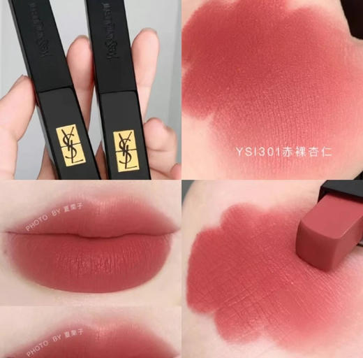 包邮 YSL小黑条口红301(VX询价） 商品图0