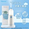 儿童电动洗鼻器 喷雾洗鼻器儿童家用鼻腔冲洗鼻子 一代＆二代&双头 商品缩略图1