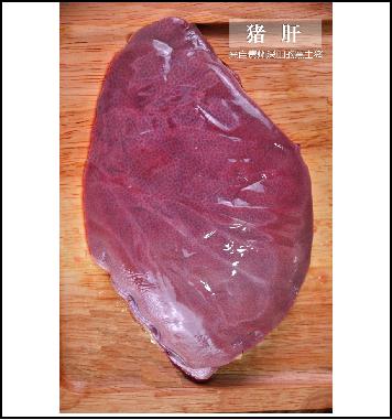 生态猪肝（无激素 散养）贵州 拓雅养殖基地 商品图0