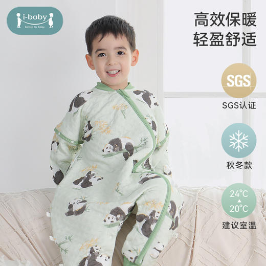 【qhxj】i-baby恒温分腿空气层睡袋婴儿防踢儿童新生儿宝宝春秋款睡衣 商品图6