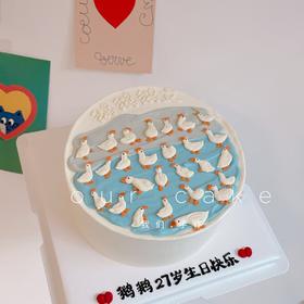 鹅鹅鹅好多鹅蛋糕-低糖处理无添加