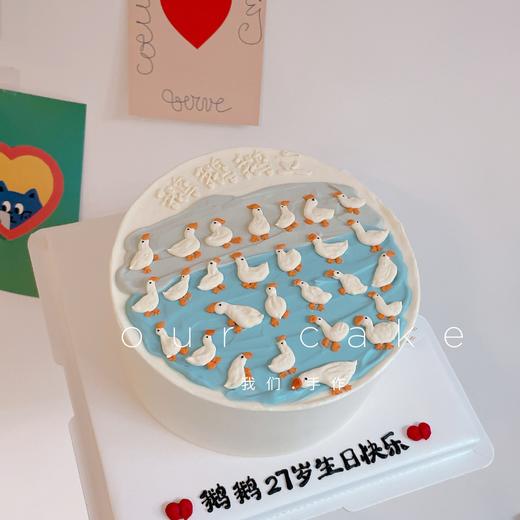 鹅鹅鹅好多鹅蛋糕-低糖处理无添加 商品图0